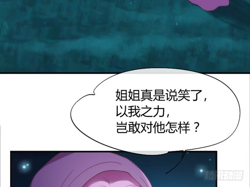 你心里最放不下的，还是他啊！(1/2)-第91话