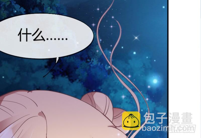 你心里最放不下的，还是他啊！(1/2)-第91话