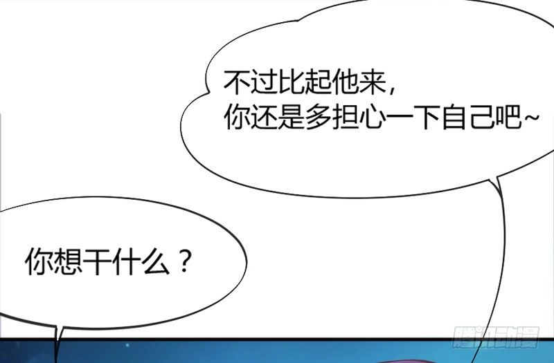 你心里最放不下的，还是他啊！(1/2)-第91话