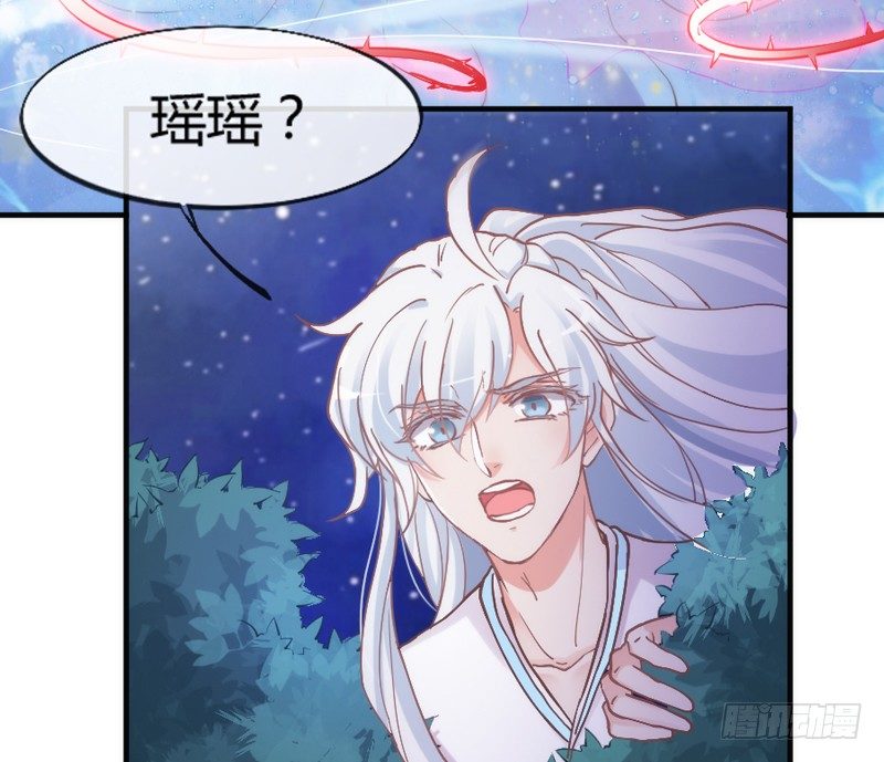 你心里最放不下的，还是他啊！(1/2)-第91话
