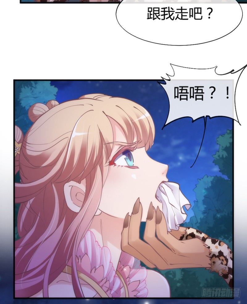 豹笑！邪魅一笑才是帅气好豹豹！(1/2)-第93话