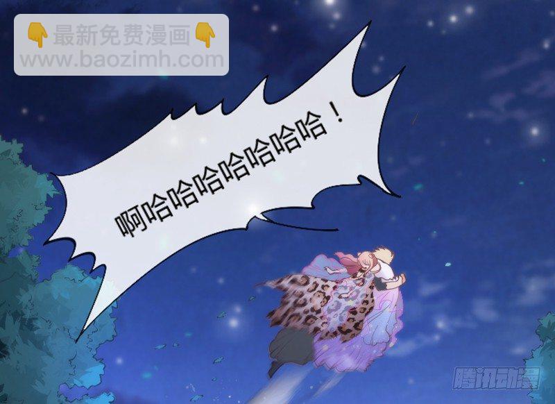 豹笑！邪魅一笑才是帅气好豹豹！(1/2)-第93话