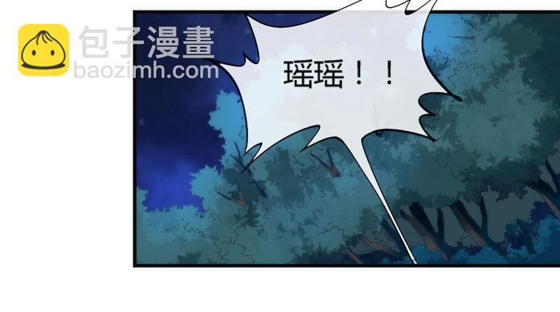 豹笑！邪魅一笑才是帅气好豹豹！(1/2)-第93话