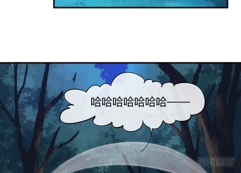 豹笑！邪魅一笑才是帅气好豹豹！(1/2)-第93话