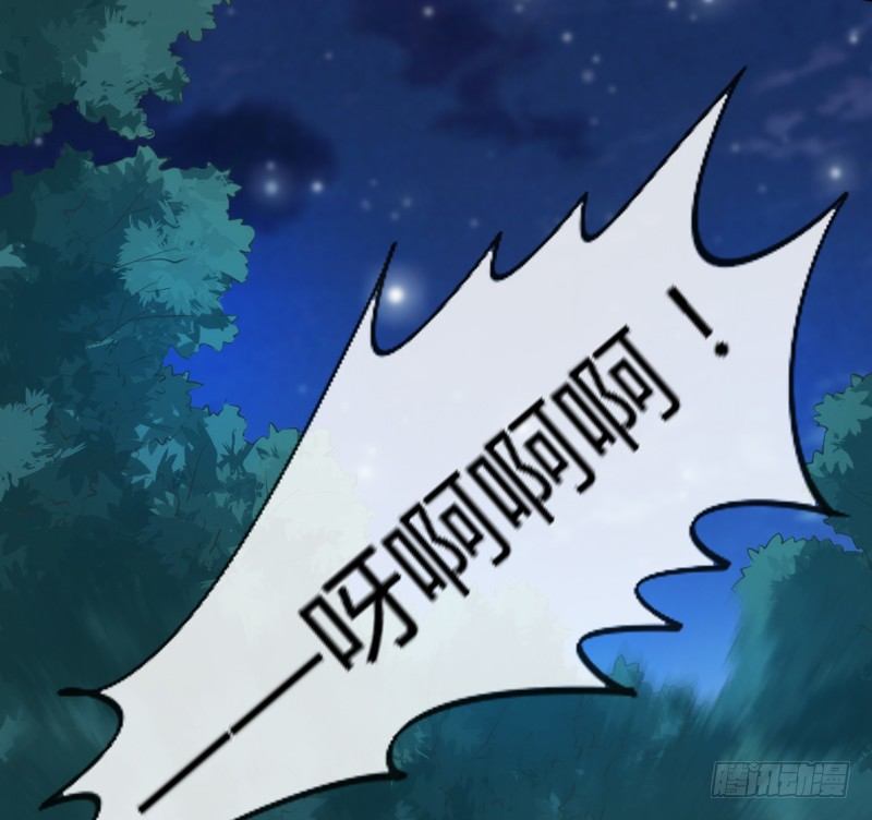 豹笑！邪魅一笑才是帅气好豹豹！(1/2)-第93话