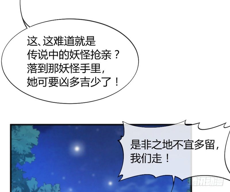 豹笑！邪魅一笑才是帅气好豹豹！(1/2)-第93话