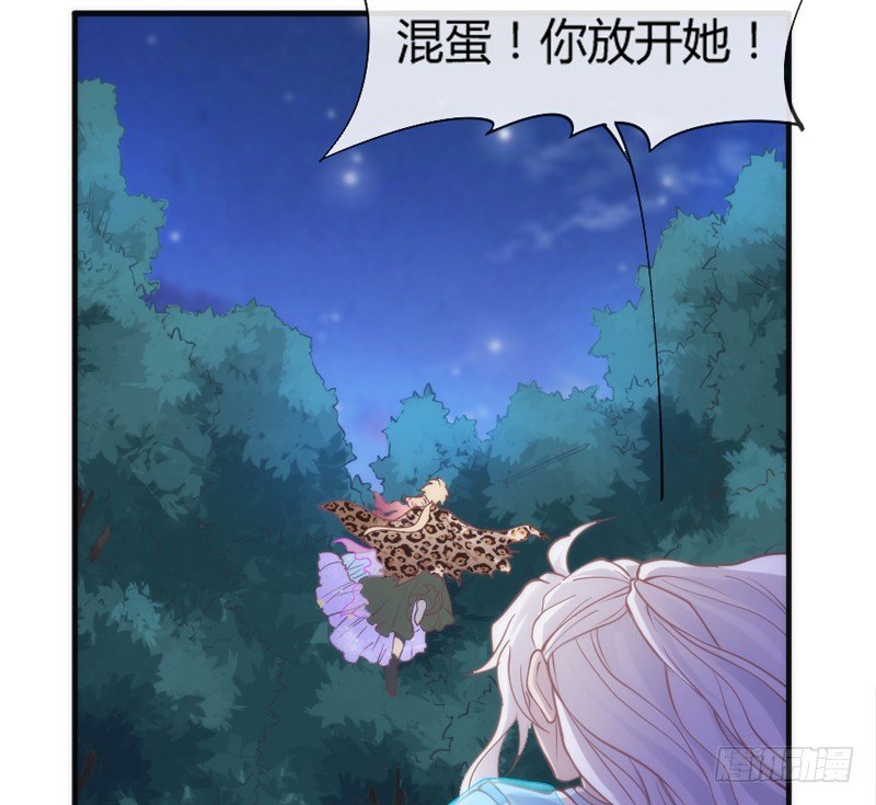 豹笑！邪魅一笑才是帅气好豹豹！(1/2)-第93话
