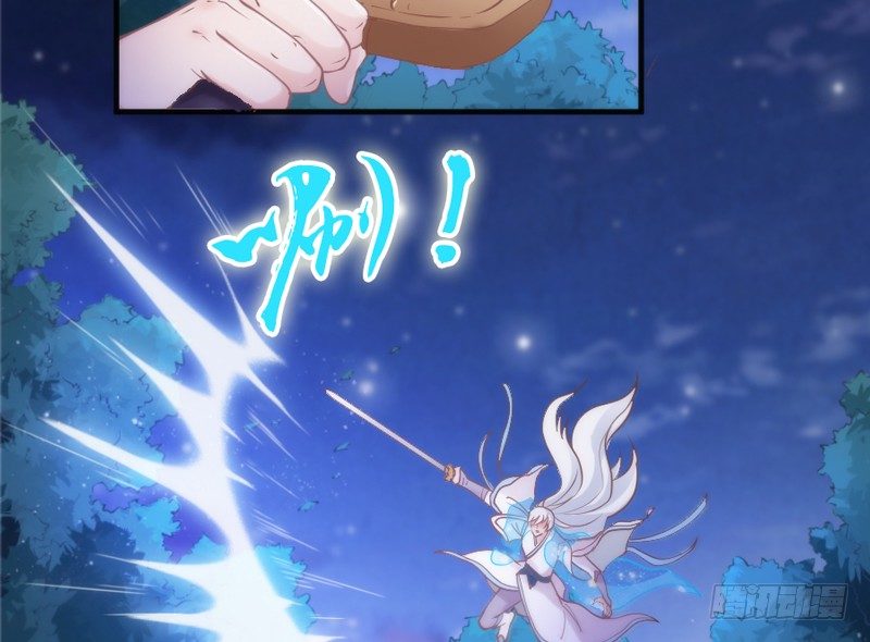 豹笑！邪魅一笑才是帅气好豹豹！(1/2)-第93话