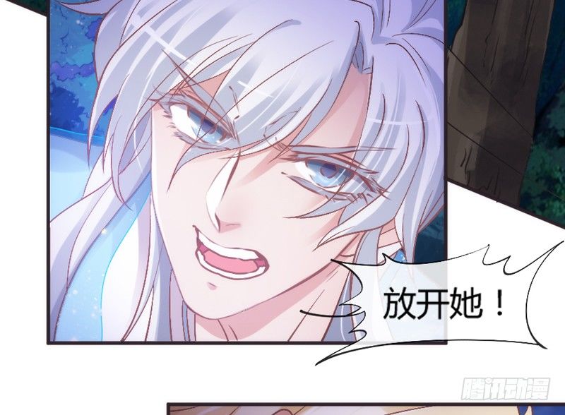 豹笑！邪魅一笑才是帅气好豹豹！(1/2)-第93话