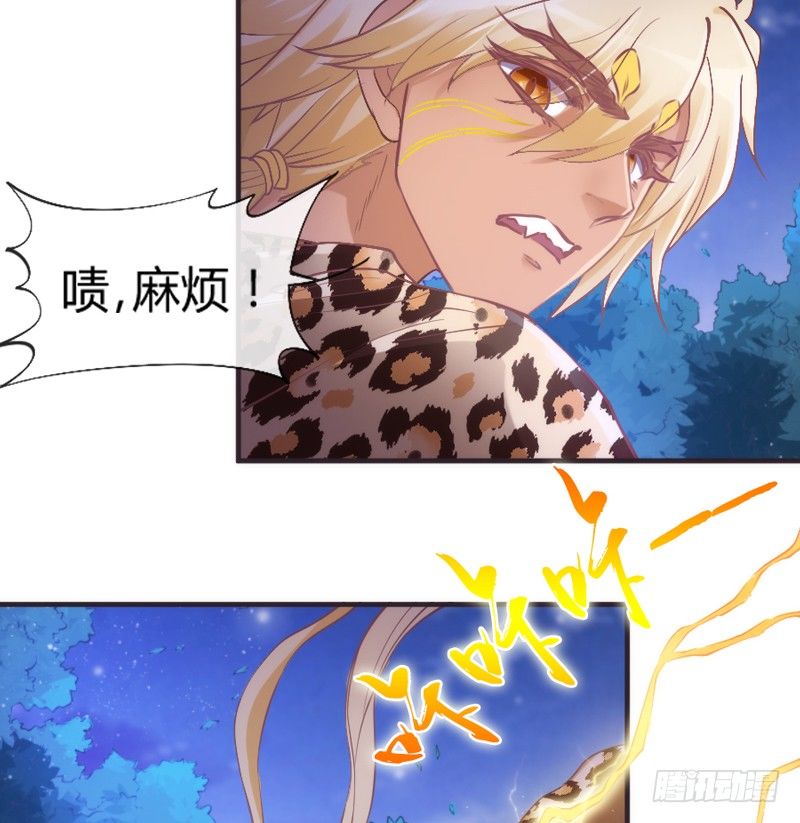 豹笑！邪魅一笑才是帅气好豹豹！(1/2)-第93话