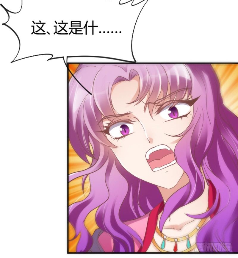 豹笑！邪魅一笑才是帅气好豹豹！(1/2)-第93话