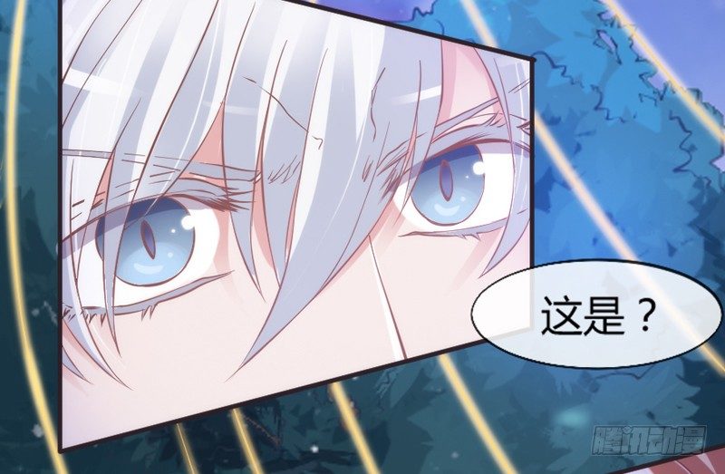 豹笑！邪魅一笑才是帅气好豹豹！(1/2)-第93话