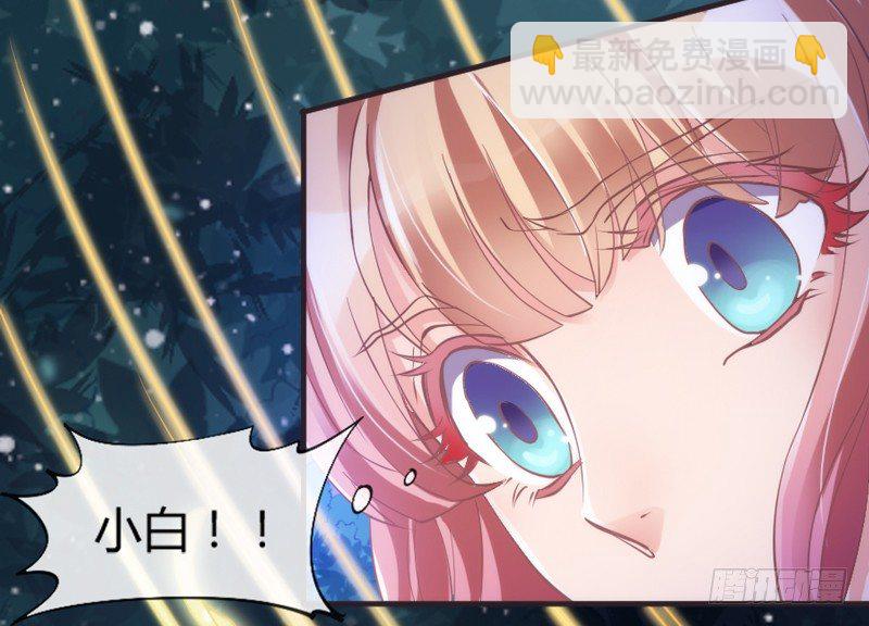 豹笑！邪魅一笑才是帅气好豹豹！(1/2)-第93话
