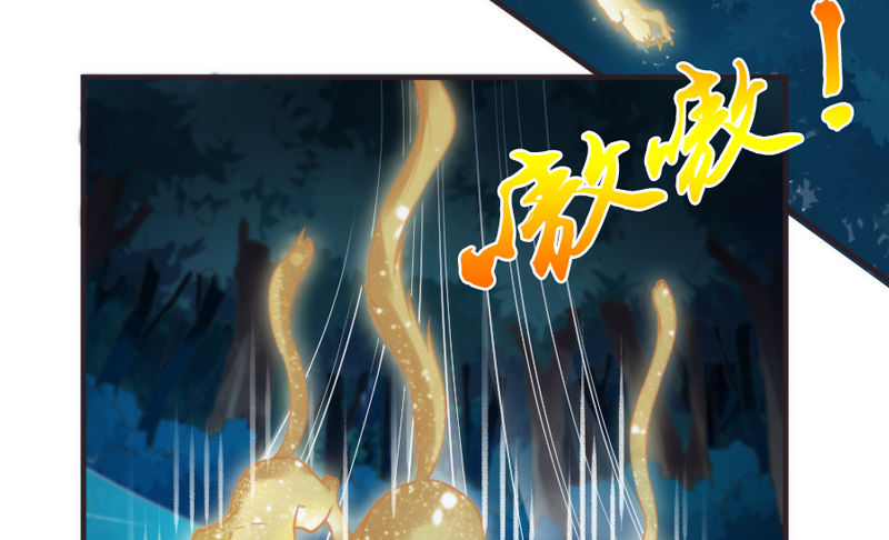 豹笑！邪魅一笑才是帅气好豹豹！(1/2)-第93话
