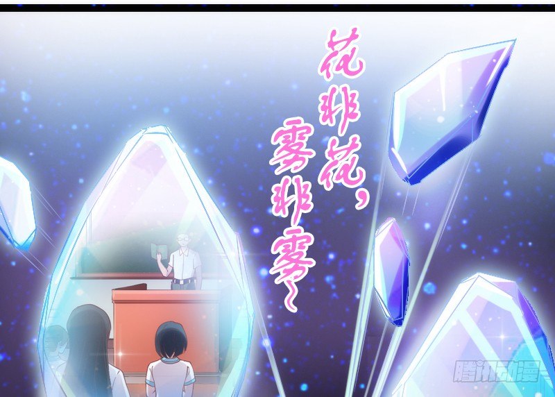 相思相望不相见，两地心系千千结~-第95话