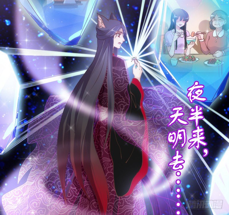 相思相望不相见，两地心系千千结~-第95话