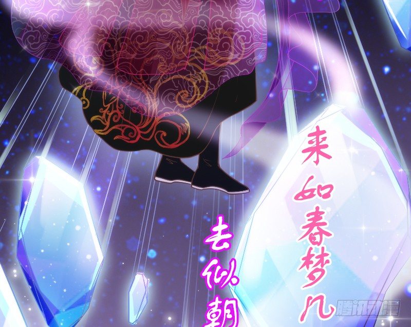 相思相望不相见，两地心系千千结~-第95话