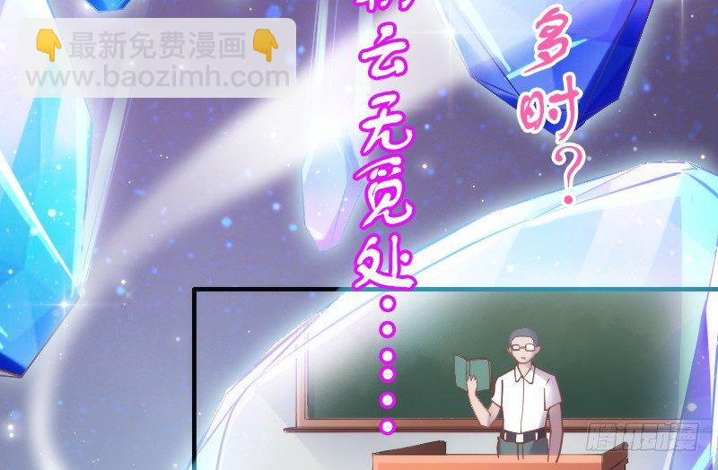 相思相望不相见，两地心系千千结~-第95话