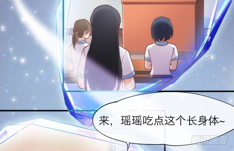 相思相望不相见，两地心系千千结~-第95话
