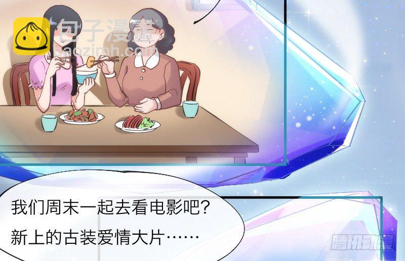 相思相望不相见，两地心系千千结~-第95话