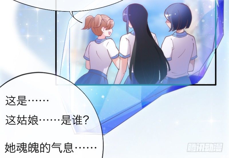 相思相望不相见，两地心系千千结~-第95话