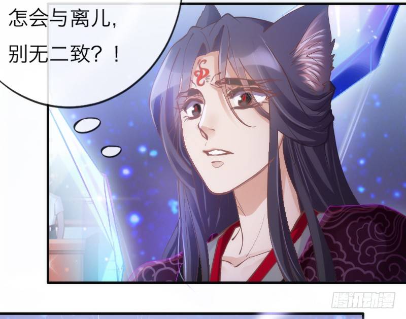 相思相望不相见，两地心系千千结~-第95话