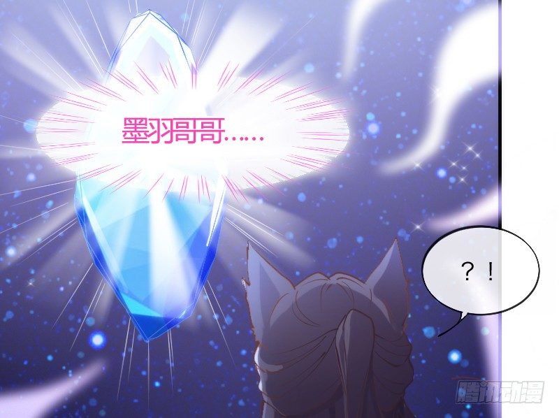相思相望不相见，两地心系千千结~-第95话