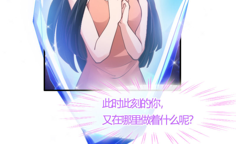 相思相望不相见，两地心系千千结~-第95话