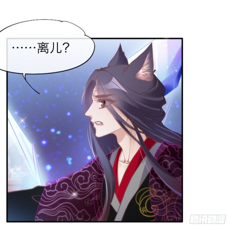 相思相望不相见，两地心系千千结~-第95话