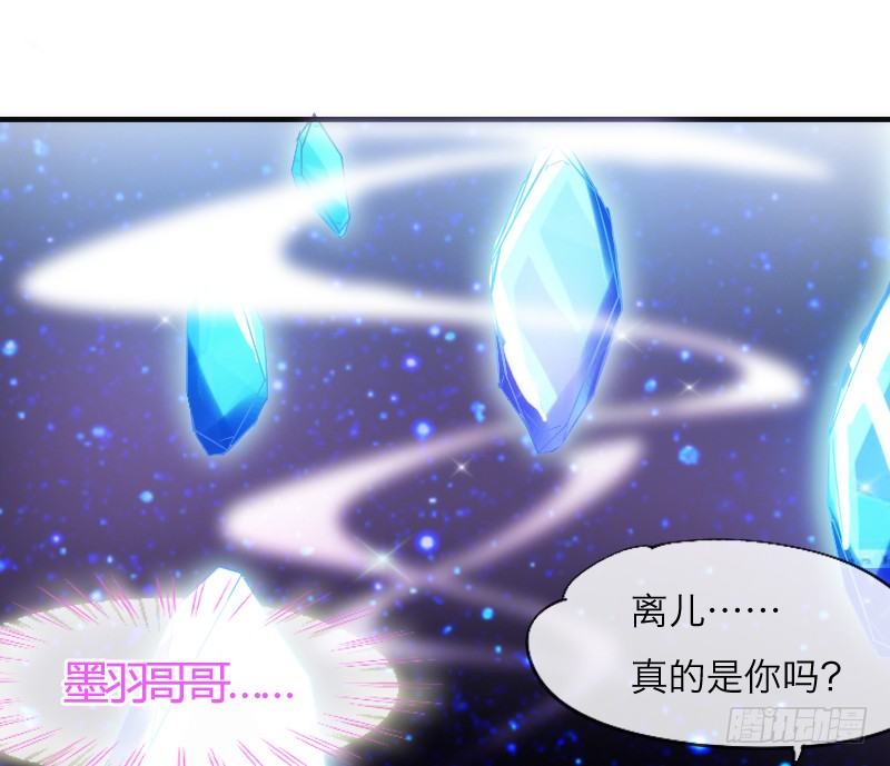 相思相望不相见，两地心系千千结~-第95话