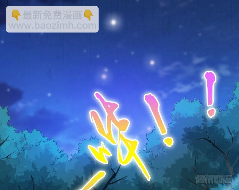 相思相望不相见，两地心系千千结~-第95话