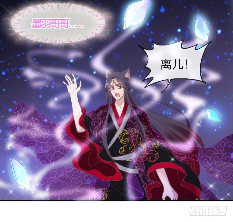 相思相望不相见，两地心系千千结~-第95话