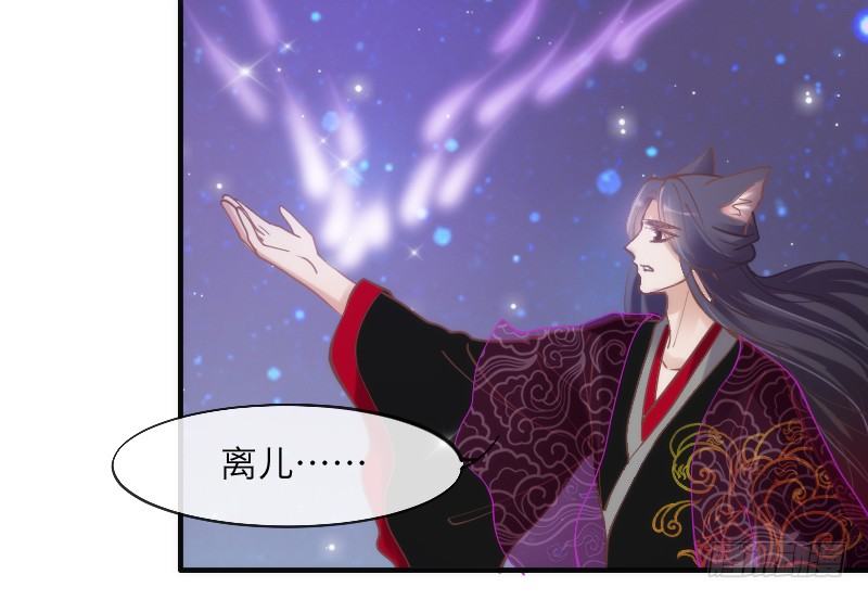 相思相望不相见，两地心系千千结~-第95话