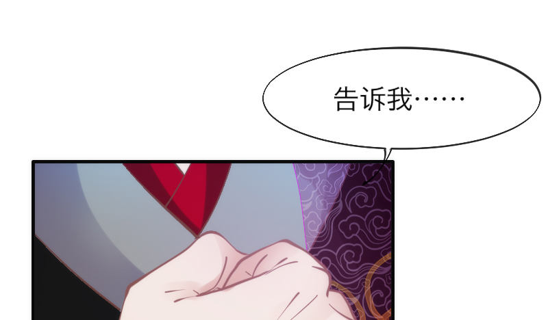 相思相望不相见，两地心系千千结~-第95话