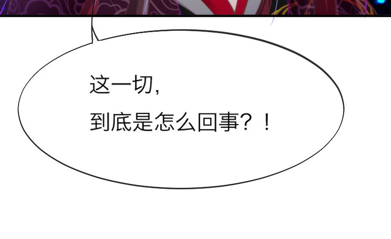 相思相望不相见，两地心系千千结~-第95话