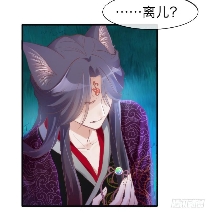 相思相望不相见，两地心系千千结~-第95话