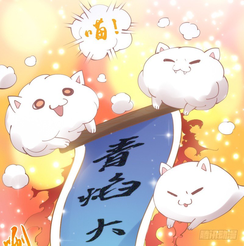你说还能干嘛？当然是娶你为妻了！-第97话