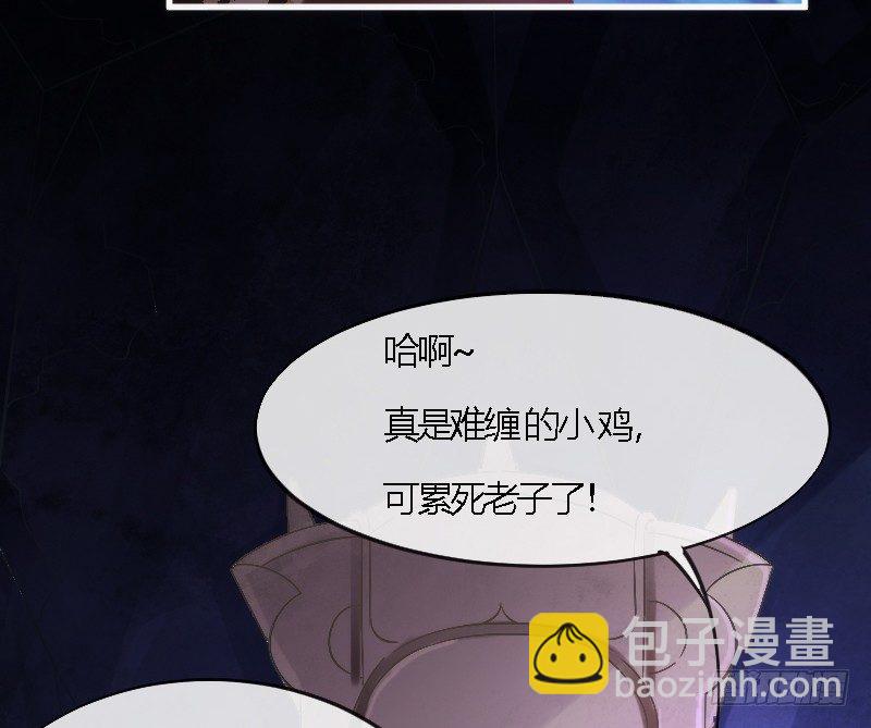 你说还能干嘛？当然是娶你为妻了！-第97话