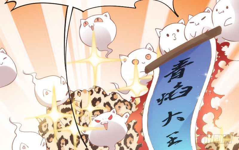 你说还能干嘛？当然是娶你为妻了！-第97话