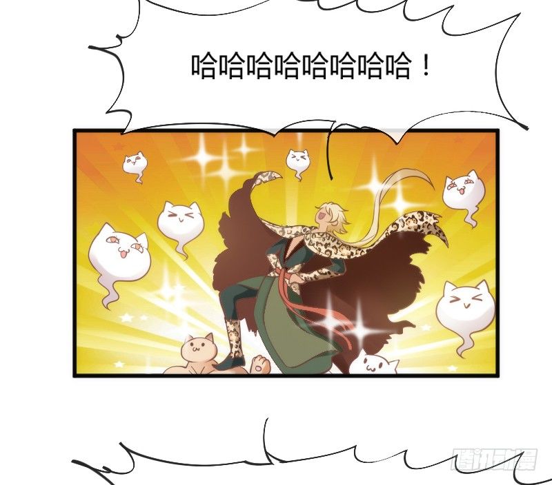 你说还能干嘛？当然是娶你为妻了！-第97话