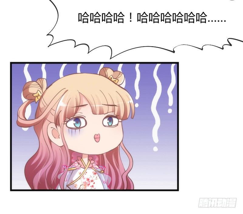 你说还能干嘛？当然是娶你为妻了！-第97话