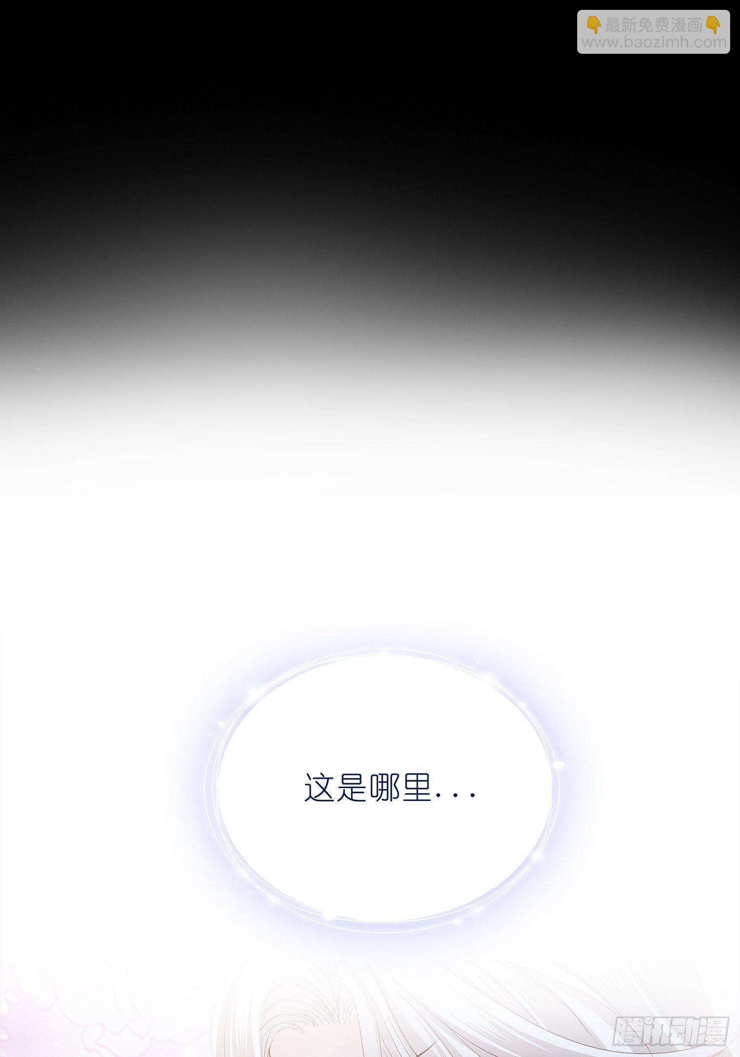 序章-第1话