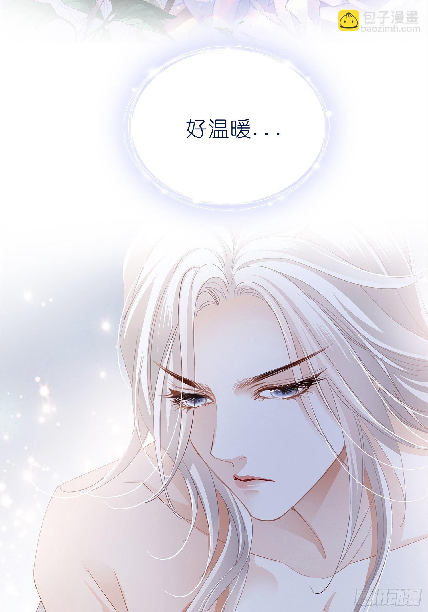 序章-第1话