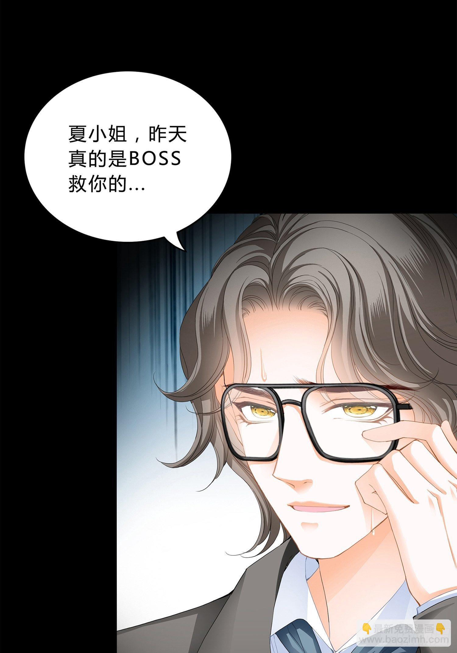 序章-第1话