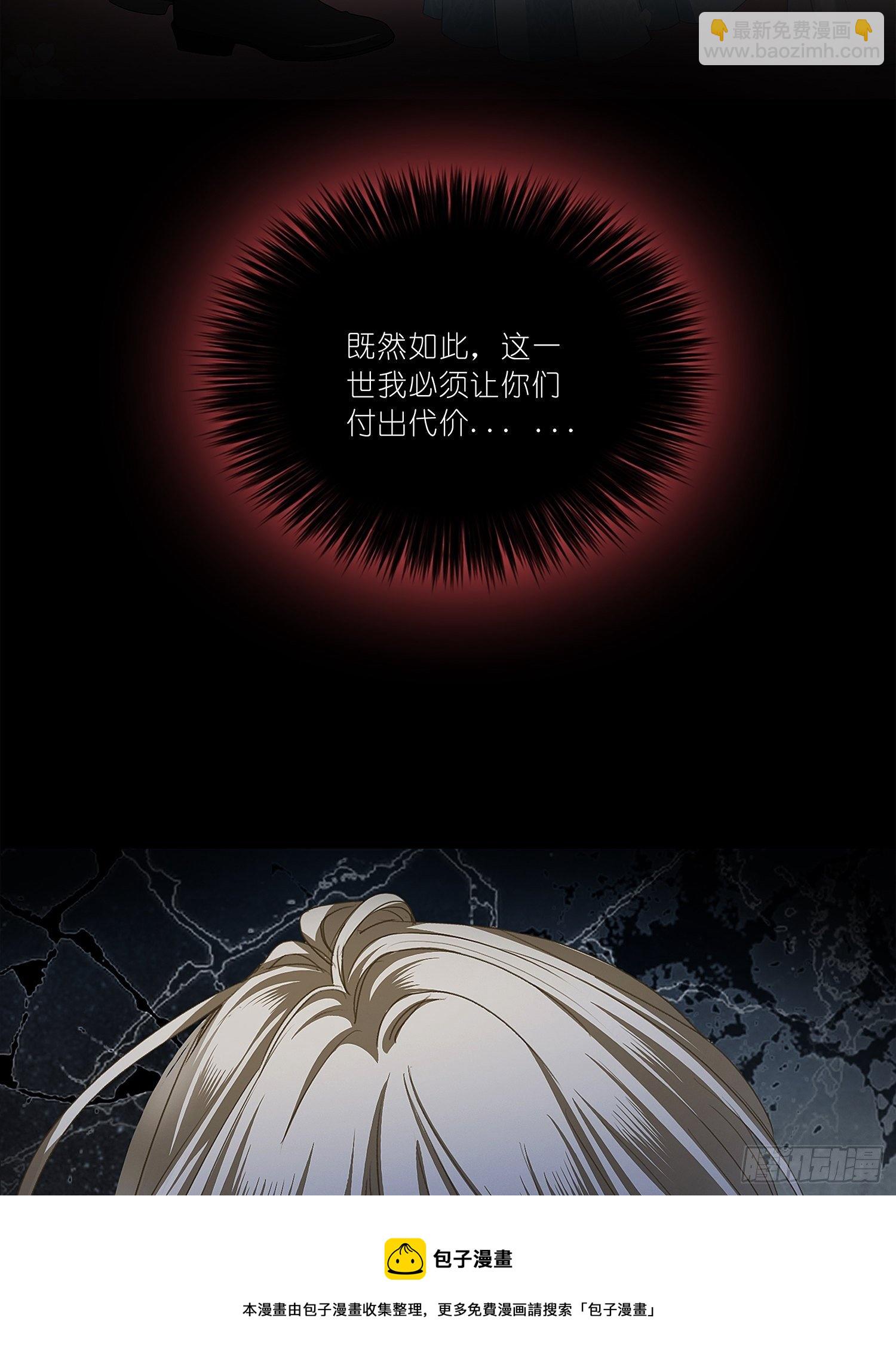 序章-第1话