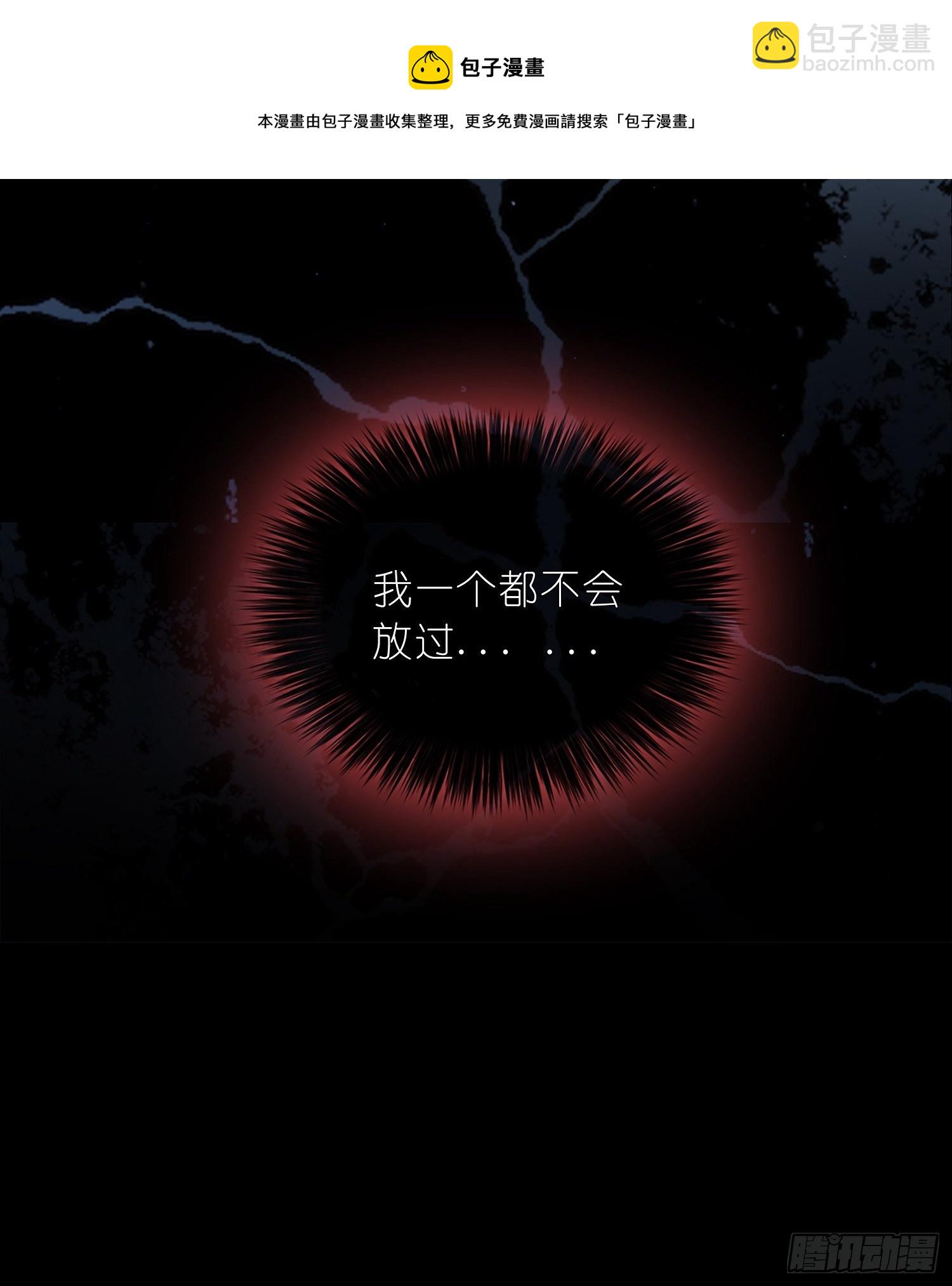 序章-第1话