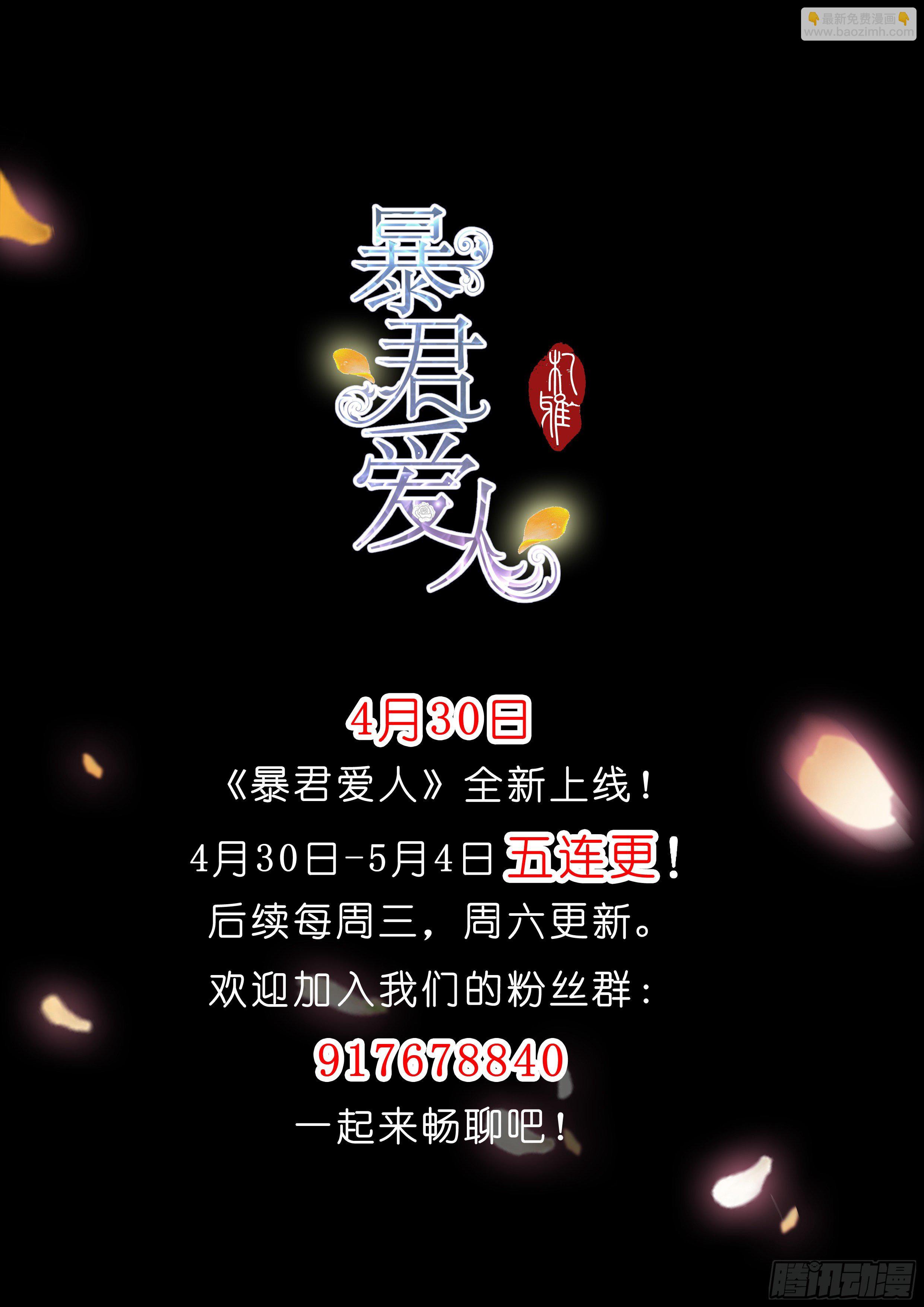 序章-第1话