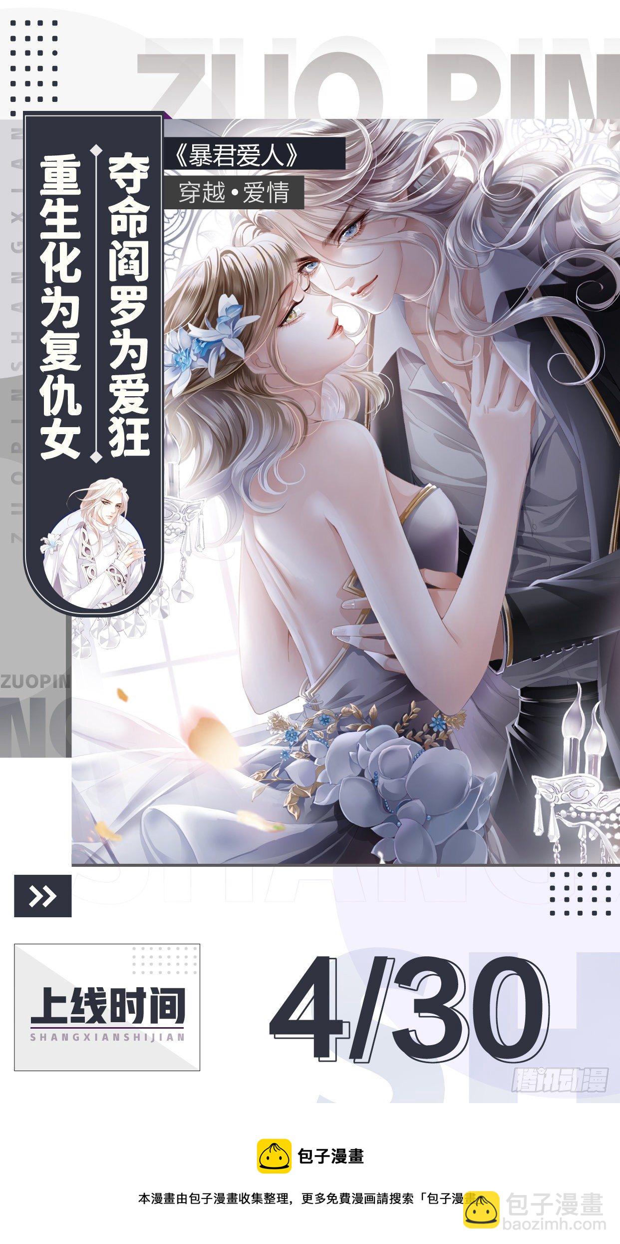 序章-第1话