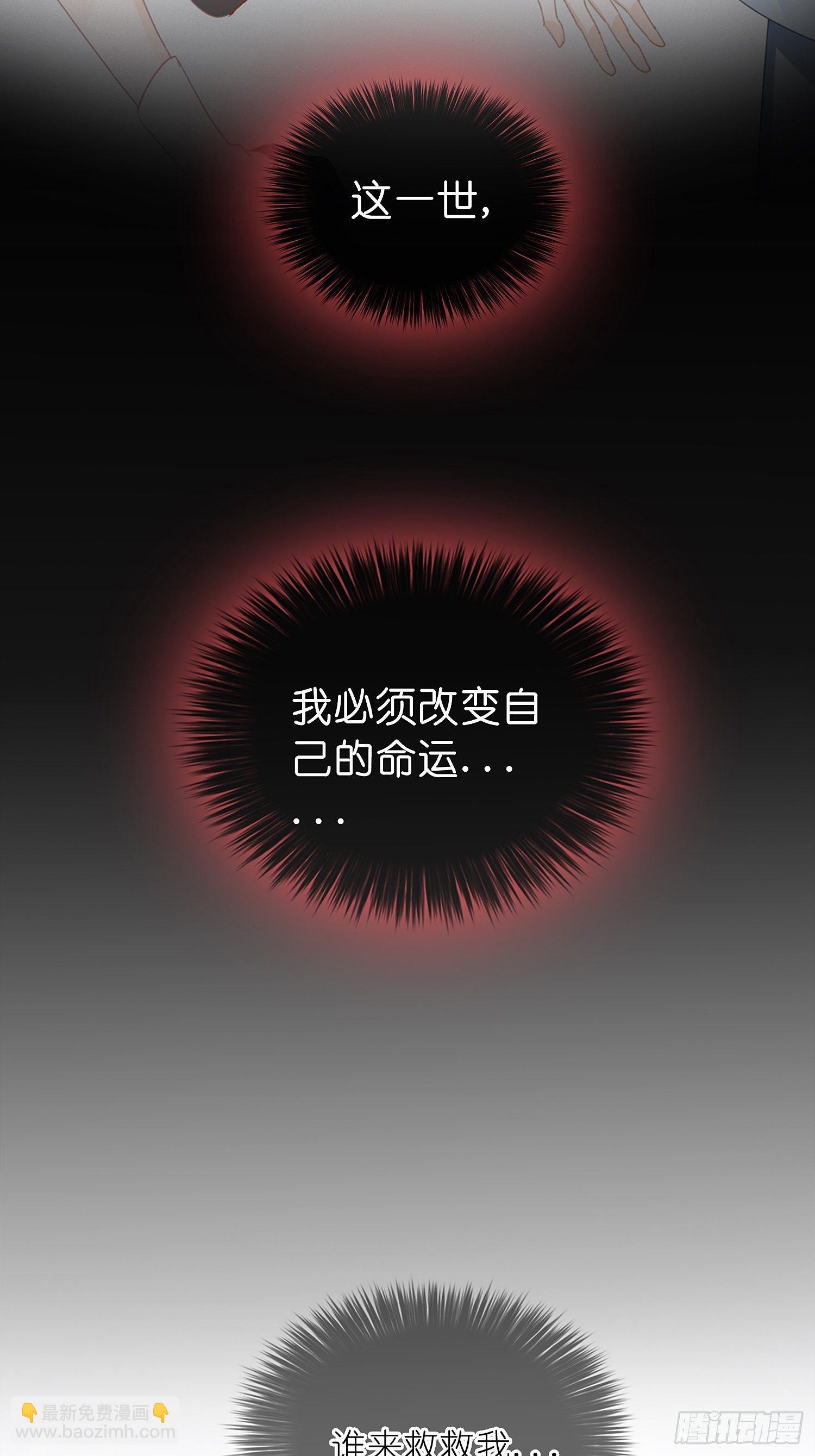 序章-第1话