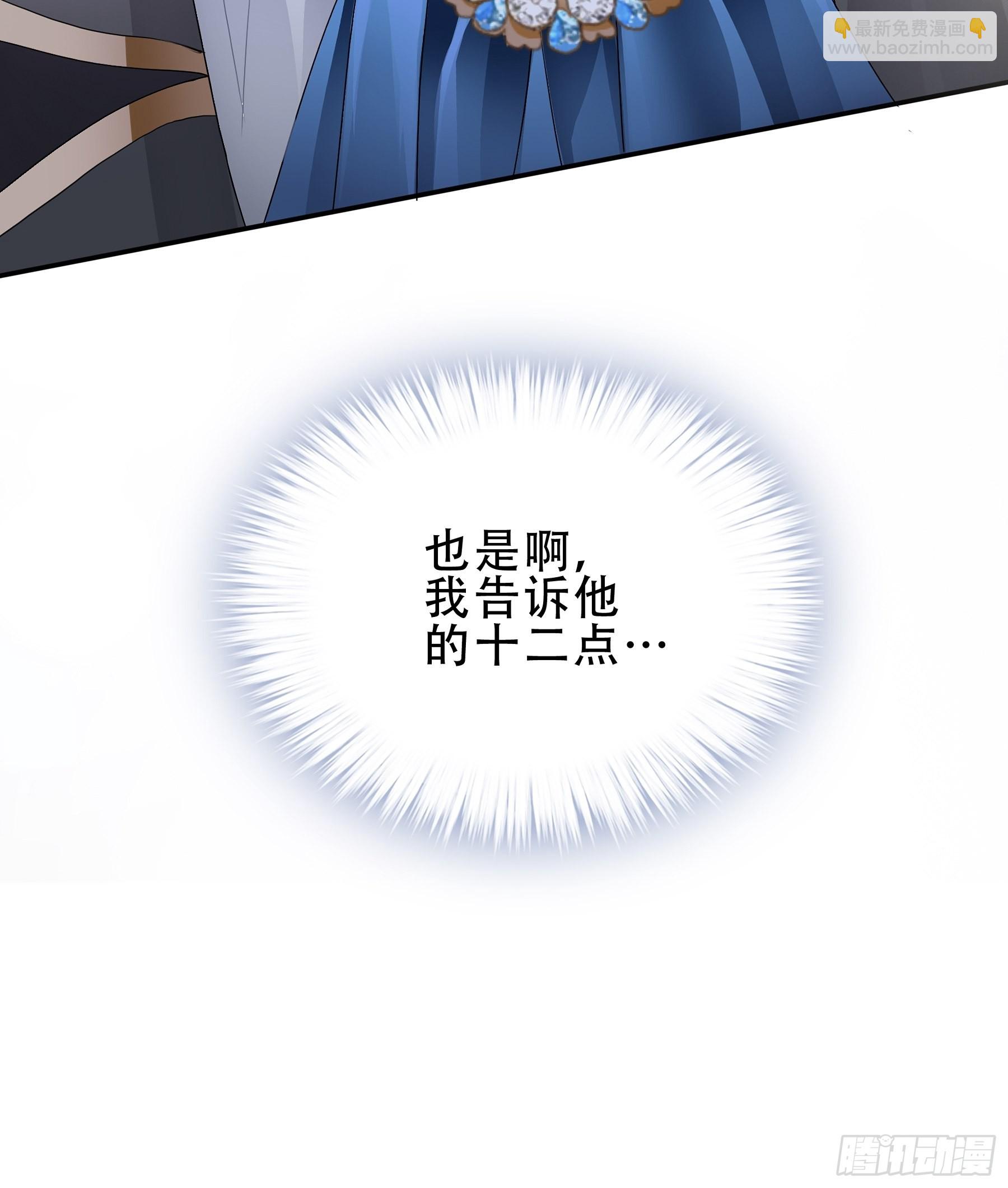 亲吻-第11话